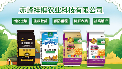 生物有機(jī)肥料 來自大自然的天然好肥料，農(nóng)戶種地必選