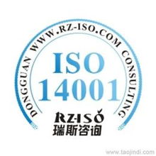 聚焦東莞管理體系認(rèn)證 獲取可靠廠家的高效策略與優(yōu)質(zhì)實踐