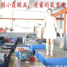 小型家電日用品的價格、批發、廠家與零售指南